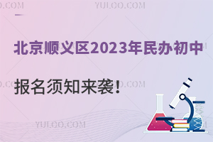 ֹx^(q)2023kЈ֪u