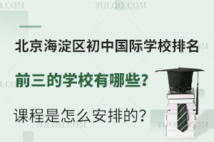 ^(q)Ї(gu)HW(xu)УǰČW(xu)УЩnôŵģ