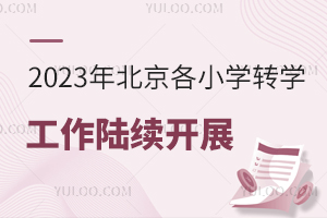2023걱СW(xu)D(zhun)W(xu)m(x)_(ki)չkr(sh)gٿ(˽СW(xu))