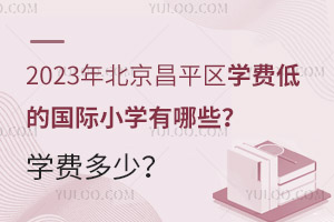 2023걱ƽ^(q)WM͵ćHСWЩWM
