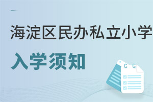 2023꺣^(q)k˽СW(xu)W(xu)(bo)֪l(f)£