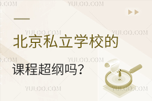 ˽W(xu)Уn̳VW(xu)УnO(sh)