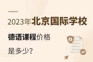 2023걱HW(xu)УZñrǶ٣