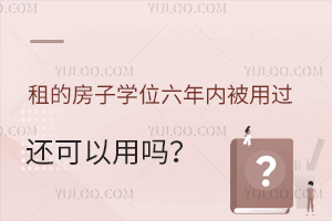 Сϱ˽WУķӌWλȱ^߀Æ