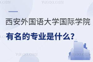 ZW(xu)HW(xu)ԺČI(y)ʲô
