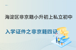 ^(q)ǾС˽W(xu)C֮ǾC