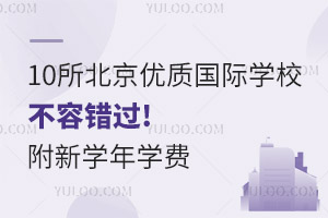 2023@10(yu)|(zh)HW(xu)Уe^!