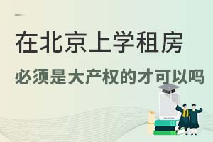 ָⷿϣڱόW(xu)ⷿǴa(chn)(qun)ĲſԆ᣿