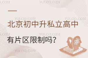 ˽Ƭ^(q)ƆЈ(bo)һ˽⣡