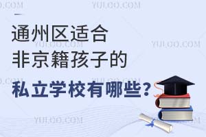 УPc@mλͨ݅^(q)mϷǾӵ˽WУһe^