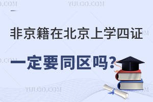 ǾڱόW(xu)CһҪͬ^(q)һ˽ǾC