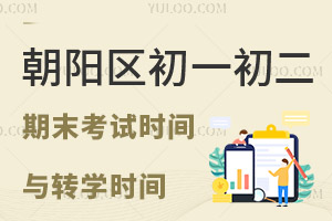 !ꖅ^(q)2023һĩԇrgѰl(f)ǾD(zhun)H_ʼ!