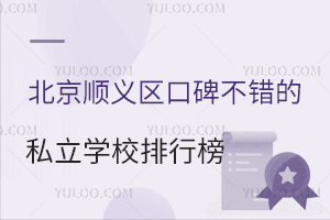 x^(q)ڱe˽WУа(Yۺ̌W|(zh))