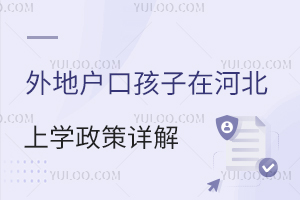 ؑںںӱόW(xu)Ԕ⣡˽W(xu)У