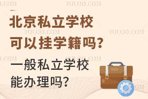 ˽W(xu)ԒW(xu)᣿һ˽W(xu)Уk