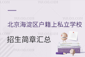 ^(q)˽W(xu)У(jin)R