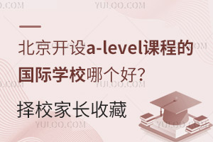 _O(sh)a-leveln̵ćHW(xu)УĂ(g)УLղ
