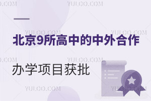 9kW(xu)(xing)Ŀ@(ʮһo(j)ºӇ(gu)HW(xu)@)