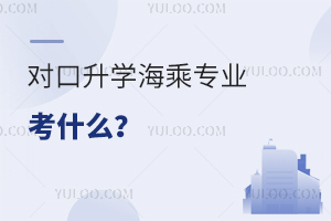 (du)W(xu)ˌI(y)ʲô