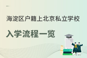 ^(q)ϱ˽W(xu)УW(xu)һ[(СA)