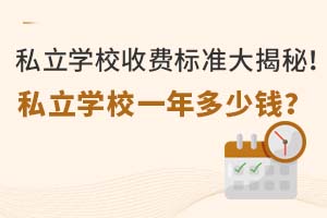 ˽W(xu)УM(bio)(zhn)˽W(xu)УһX