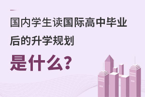 (gu)(ni)W(xu)x(gu)HЮI(y)W(xu)Ҏ(gu)ʲô