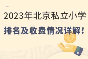 Уؿ2023걱˽СW(xu)M(fi)rԔ