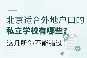 mؑڵ˽W(xu)УЩ@㲻e(cu)^(gu)