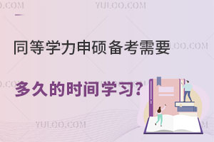 ͬȌW(xu)T俼ҪõĕrgW(xu)(x)