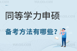 ͬȌW(xu)T俼Щ