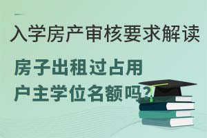 W(xu)a(chn)Ҫxӳ^ռÑW(xu)λ~