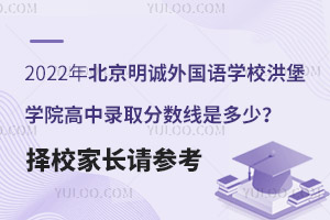 2022걱\ZWУ鱤WԺȡ֔(sh)ǶУLՈ