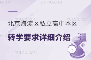^(q)˽б^(q)D(zhun)W(xu)ҪԔ(x)B(ᘌ^(q))