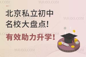 ˽УPc(din)ЧW(xu)