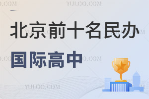 2025걱ǰʮkHһ[(W(xu)MW(xu)r)