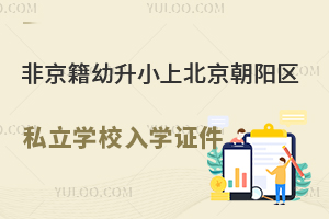 ǾСϱ(yng)^(q)˽W(xu)УW(xu)CPc(din)