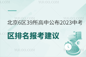 6^(q)39й2023п^(q)󿼽h܈