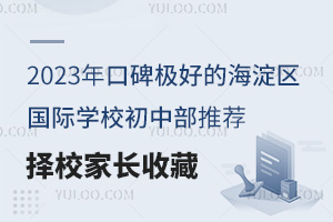 2023ڱOõĺ^(q)(gu)HW(xu)Ув]УL(zhng)ղ