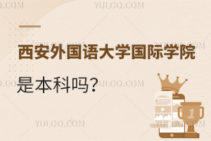 ZW(xu)HW(xu)ԺǱƆ᣿