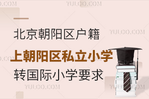 ꖅ^(q)ϳꖅ^(q)˽СW(xu)D(zhun)(gu)HСW(xu)Ҫ