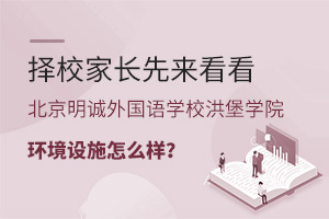 УLȁ\ZW(xu)У鱤W(xu)Ժh(hun)O(sh)ʩôӣ