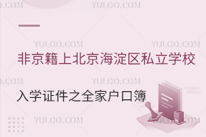 ǾСϱ^(q)˽W(xu)УW(xu)C؂ϣȫґڲ