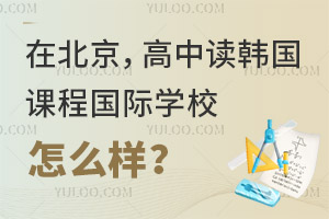 ڱxnṅHW(xu)Уô