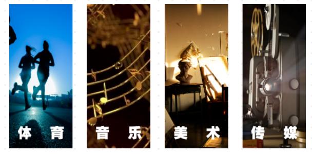 2023年三河市燕橋學校藝體特長生招生簡章發(fā)布（學位預約中）