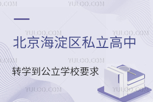 ^(q)˽D(zhun)W(xu)W(xu)УҪԔ(ᘌ^(q))