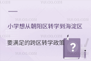 СW(xu)AҪĳꖅ^(q)D(zhun)W(xu)^(q)ҪMЩ^(q)D(zhun)W(xu)