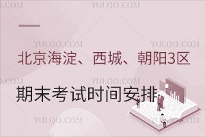 2023걱3^(q)ĩrgųt(˽W(xu)У)