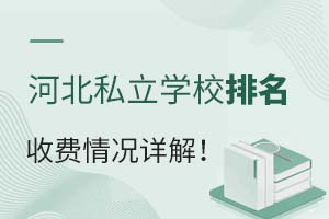 ӱ˽W(xu)УM(fi)rԔ