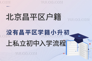 ƽ^(q)]вƽ^(q)WС˽W