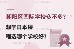 ꖅ^(q)HW(xu)У಻W(xu)ձnxĂ(g)W(xu)У